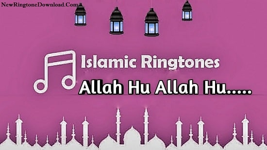 Allah Hu Allah Ringtone Download - Islamic Free Mp3 Ringtones
