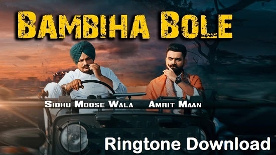 Bambiha Bole Song Ringtone Download – Sidhu Moose Wala Mp3 Tones