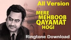 Mere Mehboob Qayamat Hogi Song Ringtone Download - Free Mp3 Tones